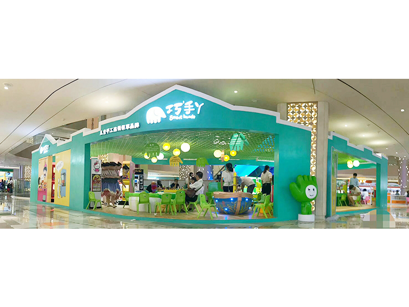 少兒益智手工-巧手丫益智手工樂(lè)園