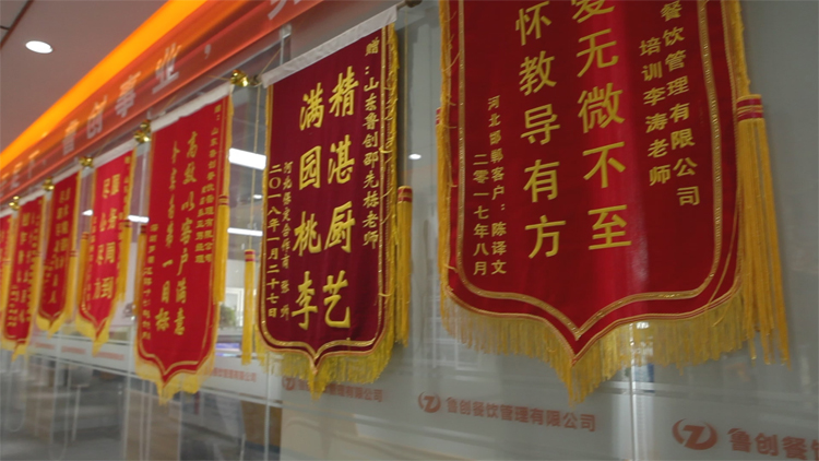 老享吃便當(dāng)項(xiàng)目介紹-老享吃便當(dāng)投資費(fèi)用-快餐行業(yè)前景分析