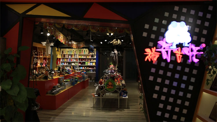 稀奇古怪魔術道具加盟-稀奇古怪魔術道具投資-稀奇古怪魔術道具加盟費