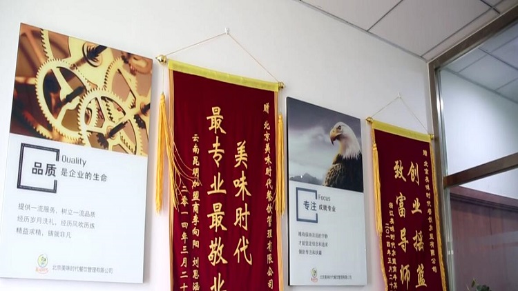 九街婆婆串串香加盟-九街婆婆串串香投資-九街婆婆串串香加盟費(fèi)