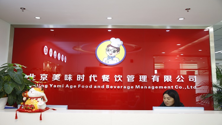 九街婆婆串串香加盟-九街婆婆串串香投資-九街婆婆串串香加盟費(fèi)