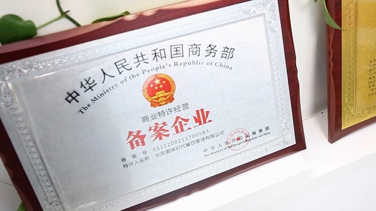 九街婆婆串串香連鎖-九街婆婆串串香加盟條件-九街婆婆串串香聯(lián)系電話