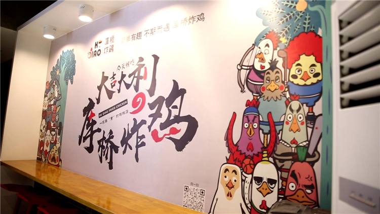 庫橋炸雞休閑小吃加盟-庫橋炸雞休閑小吃官網(wǎng)-庫橋炸雞休閑小吃加盟費