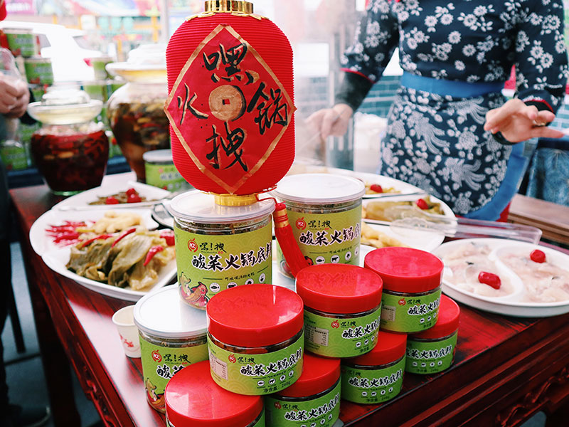 嘿拽酸菜魚火鍋