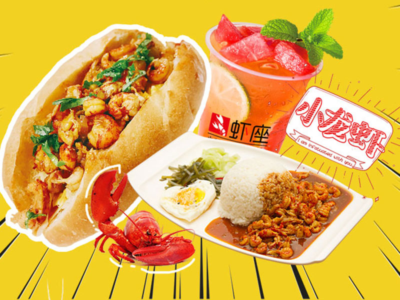 蝦座小龍蝦三明治