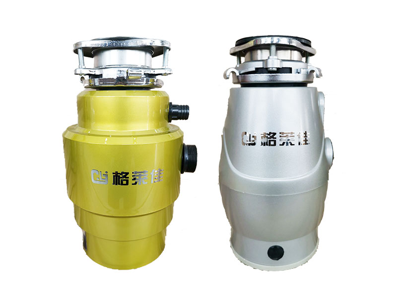 世紀陽光垃圾處理器