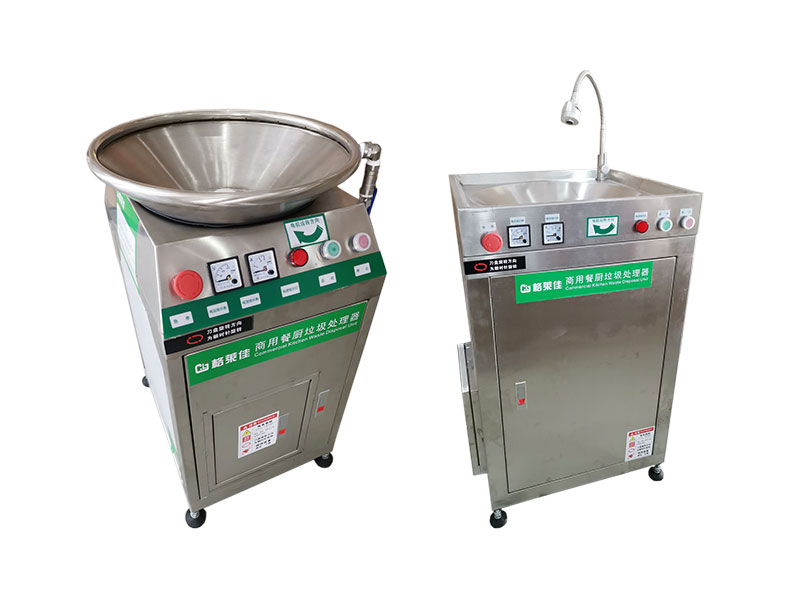 世紀陽光垃圾處理器