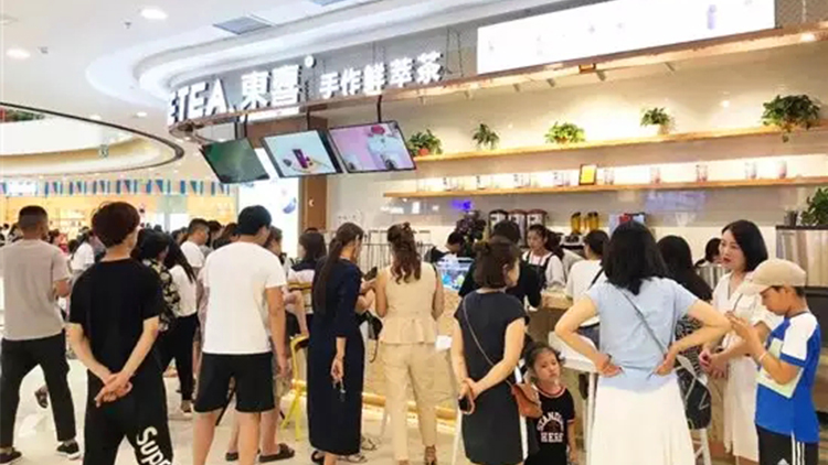 HEERETEA東喜茶飲