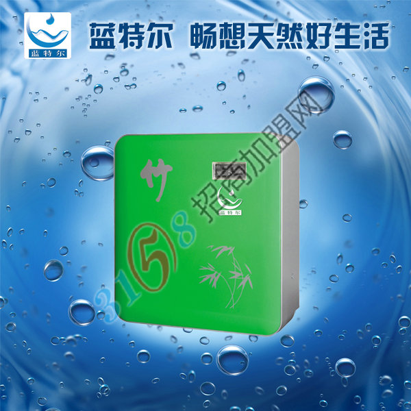 藍(lán)特爾濾水機(jī)之竹系列