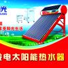 太陽能熱水器