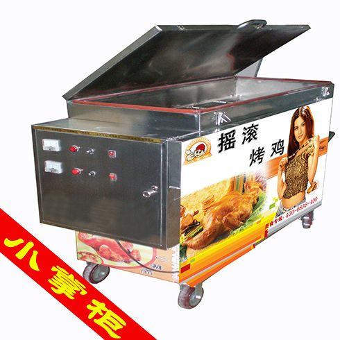 小掌柜智能搖滾車(chē)