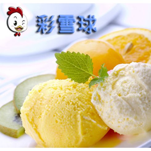 最高雞密彩雪球