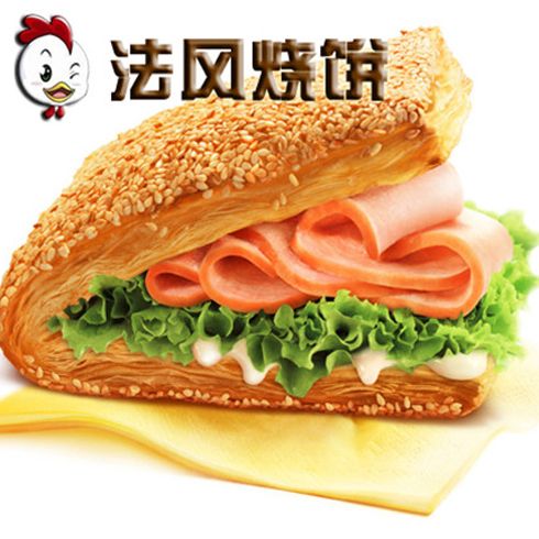 最高雞密法風(fēng)燒餅???? 