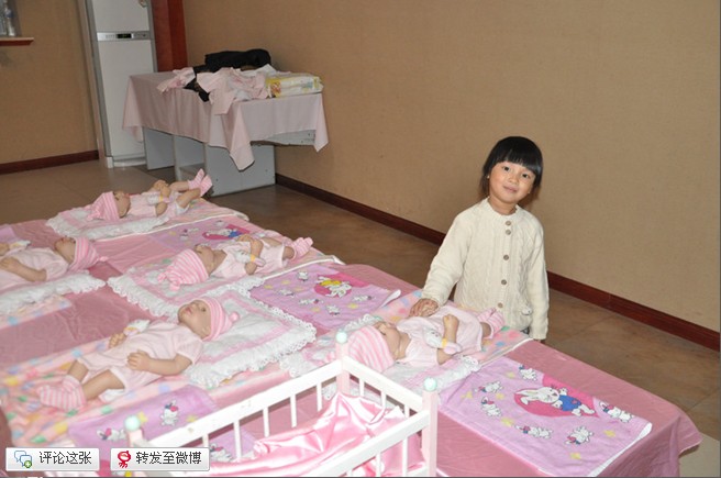 貝貝城兒童體驗館