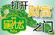 大米、特產(chǎn)加盟