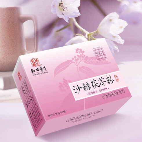 沙棘茯苓飲（時尚養(yǎng)生）