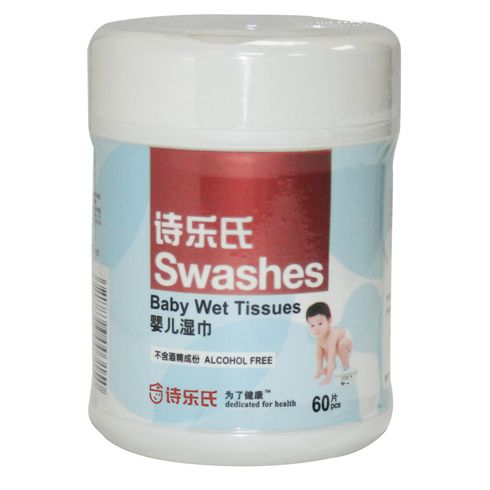 詩樂氏嬰兒濕巾