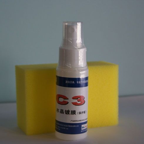 水晶鍍膜養(yǎng)護(hù)版