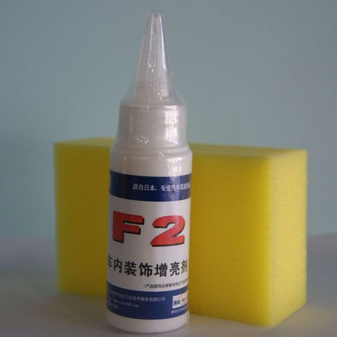 靚車會(huì)內(nèi)飾上光增亮劑