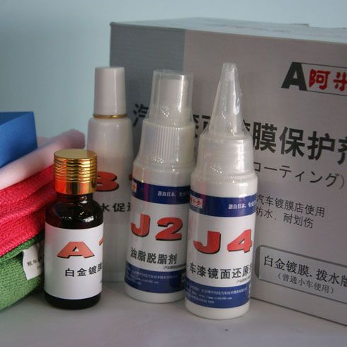 靚車會汽車美容鍍膜產(chǎn)品