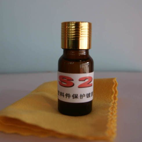 塑料件保護(hù)鍍膜