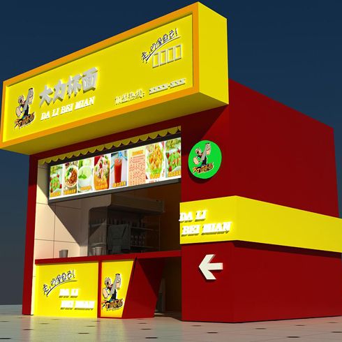 時(shí)尚大力杯面食