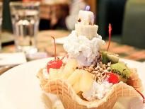 冰雪風情冰淇淋