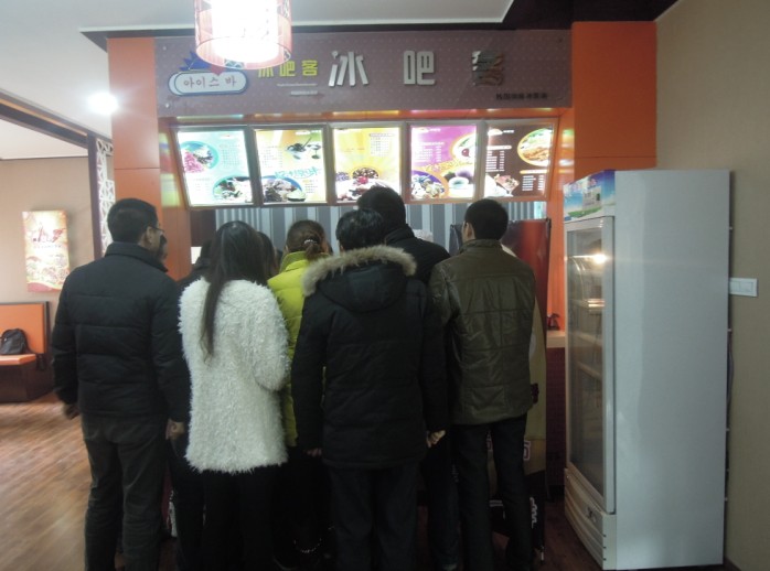 冰吧客韓國風(fēng)味冰淇淋