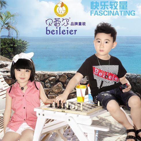 兒童時(shí)尚服裝