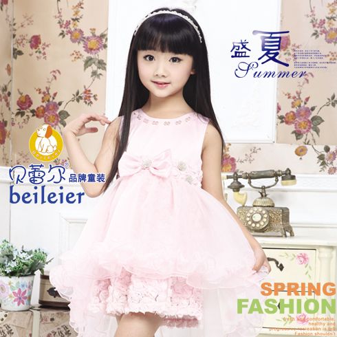 可愛(ài)公主裙