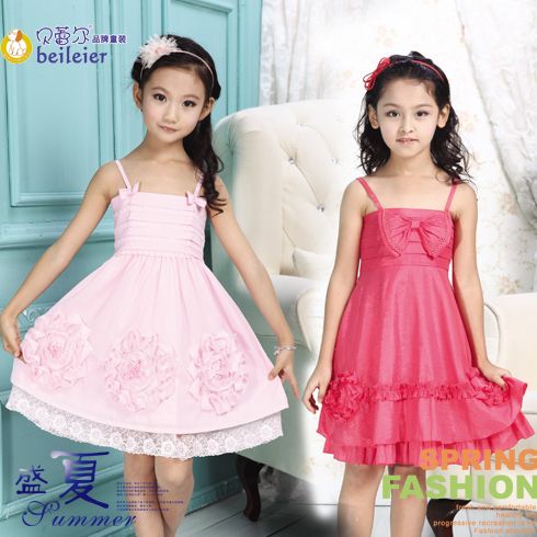 蕾絲荷葉邊吊帶裙