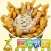 品天下金牌芝士薯?xiàng)l