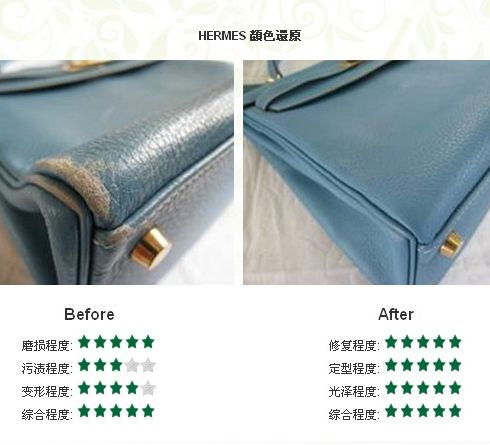 革新舍-顏色還原對(duì)比圖