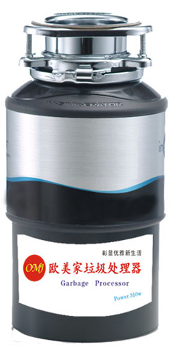 歐美家垃圾處理器（淡黑）