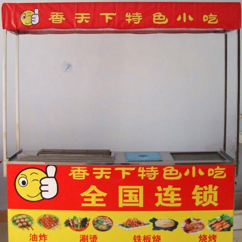 香天下多功能小吃車(chē)
