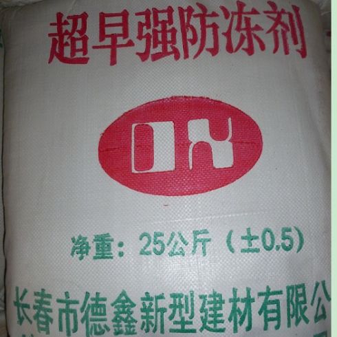 超早強(qiáng)防凍劑