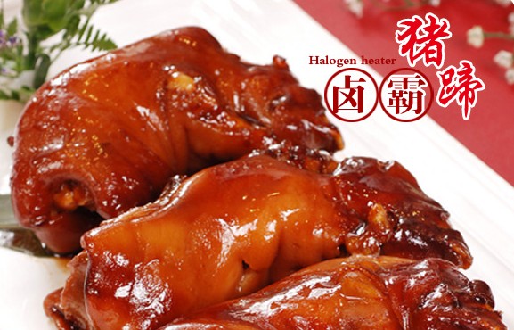 濟(jì)南冠一鹵滋味豬蹄