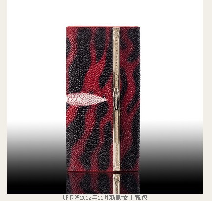 班卡奴女士錢(qián)包