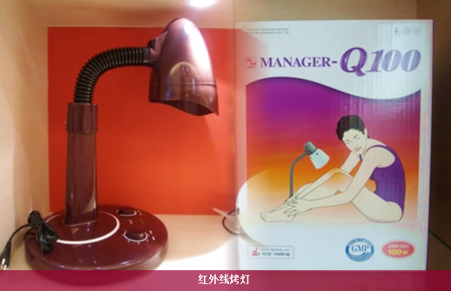 哈依媽媽紅外線烤燈