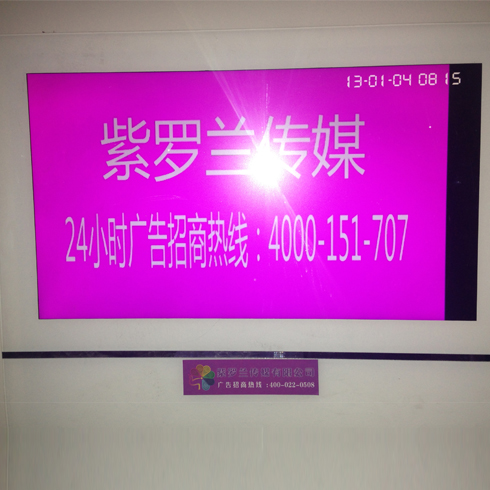 廣告?zhèn)髅皆O備