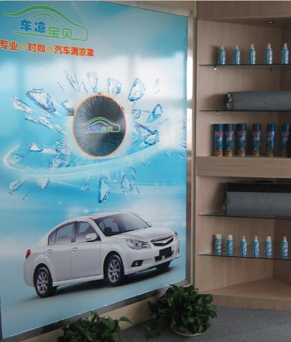 車(chē)涼寶貝清涼罩