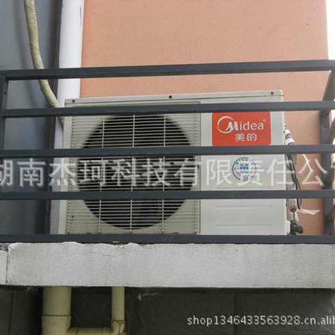 杰柯空調(diào)架