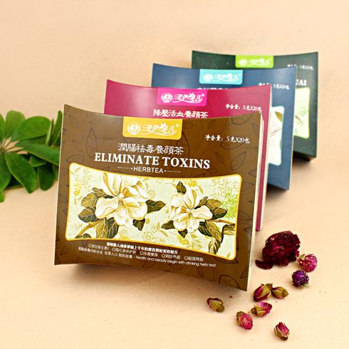 圣伊菲兒潤(rùn)腸祛毒養(yǎng)顏茶
