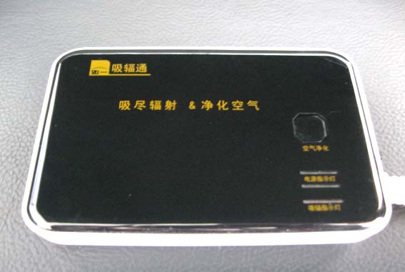 如一吸輻通負(fù)離子電腦輻射消除器