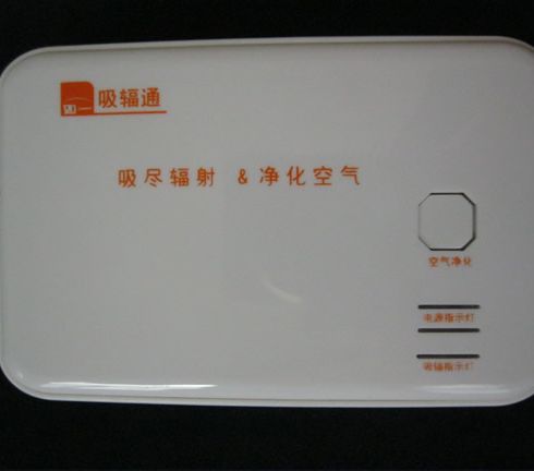 如一吸輻通負離子空氣凈化