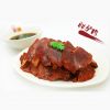 西面來風(fēng)窯洞人家臘驢肉