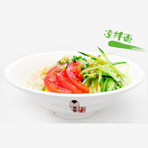 西面來(lái)風(fēng)窯洞人家涼拌面