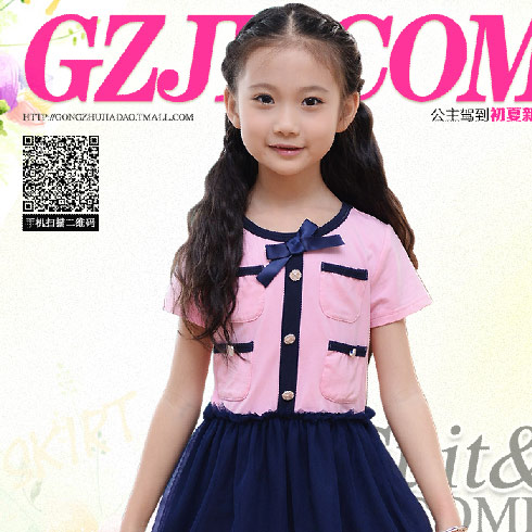 彩虹糖個(gè)性童裝