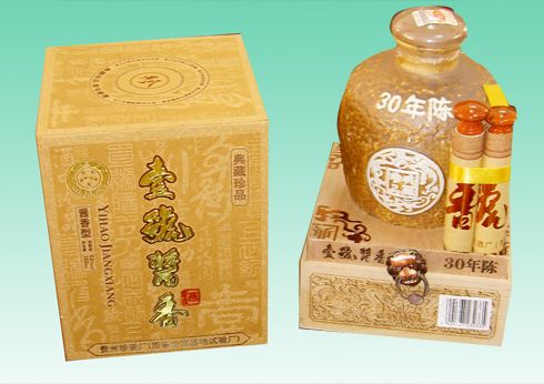 中聚鑫源酒業(yè)一號醬香酒系列