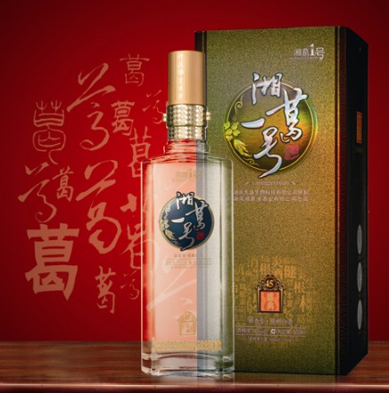 湘葛一號(hào)神韻?